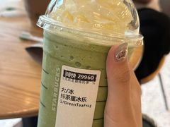 -星巴克臻选(南京艾尚天地店)