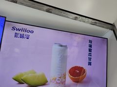 -新加坡斯味洛·鲜奶茶(石牌东店)