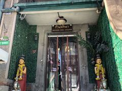 门面-芭堤雅泰国餐厅(胜利路店)