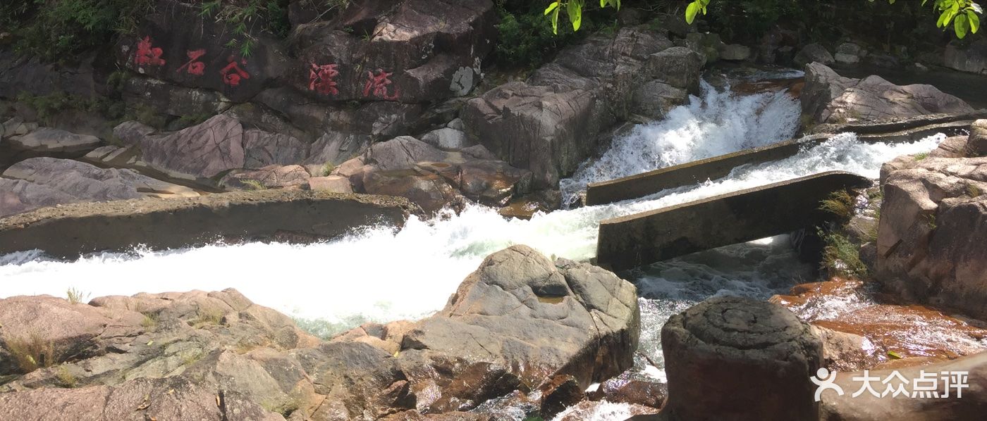 东兴红石谷漂流图片 - 第8张