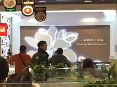 -嘉和一品(长江道店)