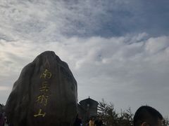 -南岳衡山风景名胜区