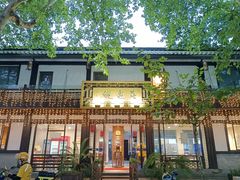 门面-兰边碗(鼓楼店)