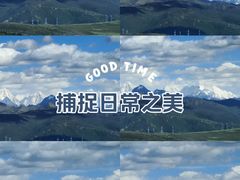 -甘孜康定机场