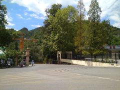 -息烽温泉