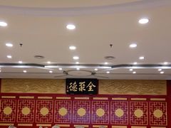 大堂-北京全聚德(西客站店)