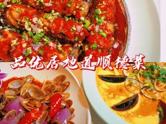 -聚福山莊·寻味顺德(北滘店)