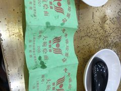 -惠丰源烩面馆(经七路店)
