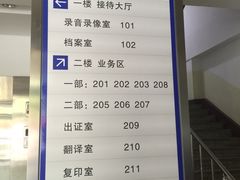 账单-老杨家熟食店