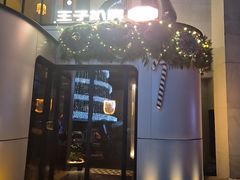 -佐度王子扒房(天鹅湖店)