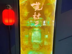 -夜幕浸入式超级密室(望京店)