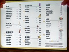 -莫莉哇咔亲子餐厅(乐堤港店)