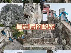 -桂林独秀峰王城景区