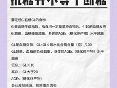 -名流健康高端体检中心·名宾门诊·健康管理
