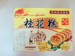 -沃尔玛(中山北路店)