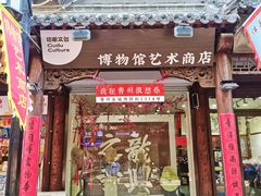 -青州古城