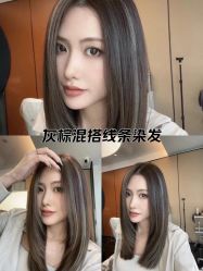 -AD HAIR 