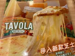 -萨莉亚意式餐厅(长安万达店)