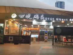 -珠江夜游西堤码头