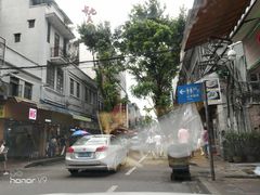 门面-顺记冰室(宝华路店)