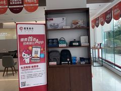 -招商银行(大连软件园支行)