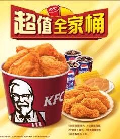 -肯德基(新市百店)