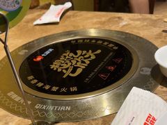 -七欣天香辣蟹火锅(苏州塔园路店)