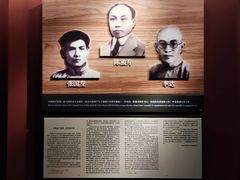 -中共一大纪念馆