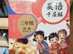 -华冠折扣超市(长阳店)