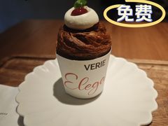 -VERIE BAKEHOUSE