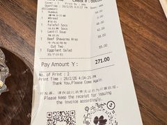 -ELI FALAFEL Lebanese&Mediterranean黎巴嫩美食(富城路店)