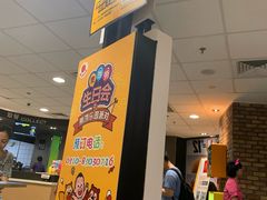 -麦当劳(无锡永乐店)