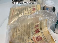 -宝带路(地铁站)