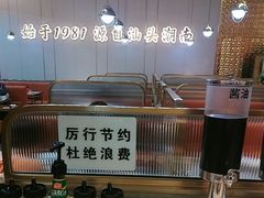 -潮汕大目牛肉火锅(皇岗旗舰店)