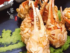 杏香百花酿蟹钳-领事馆19号中餐厅(厦门海景洲际酒店)