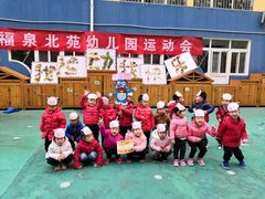 -幸福泉幼儿园(秋实东街)
