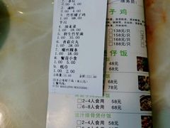 -四季合味椰子鸡(南山大冲店)