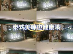 -宝龙城(杭州滨江店)