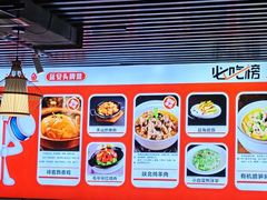 -黄河佬·油泼大鲤鱼.延安头牌菜(百米大道店)