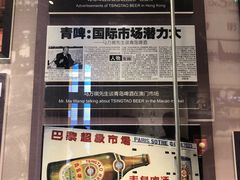 -青岛啤酒博物馆