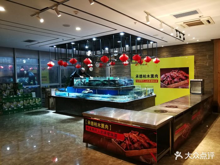 锦绣金山(维明店)--环境图片-石家庄美食-大众点评网
