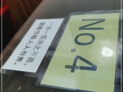 -利群烤鸭店(前门店)