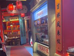 -黔凤辣子鸡