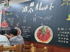 -木萨火锅店(开鲁路店)