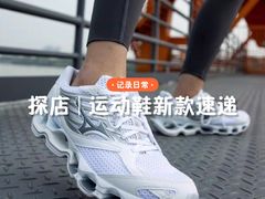 -五环Outlets(高新工厂店)