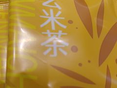 -争鲜回转寿司(浦东三钢里PLUS店)