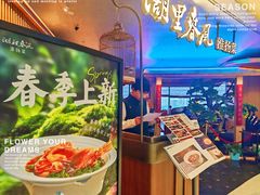 -湖里春风·淮扬菜(丽泽天街店)