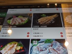 -海底捞火锅(凯德广场店)