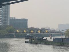 -运河游船(武林门码头)