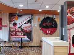 -田老师红烧肉老家肉饼(东单店)